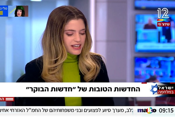 משקפים עד הבית בתוכנית הבוקר של ערוץ 12 - מיזם התאמת משקפים למפונים בבתי המלונות